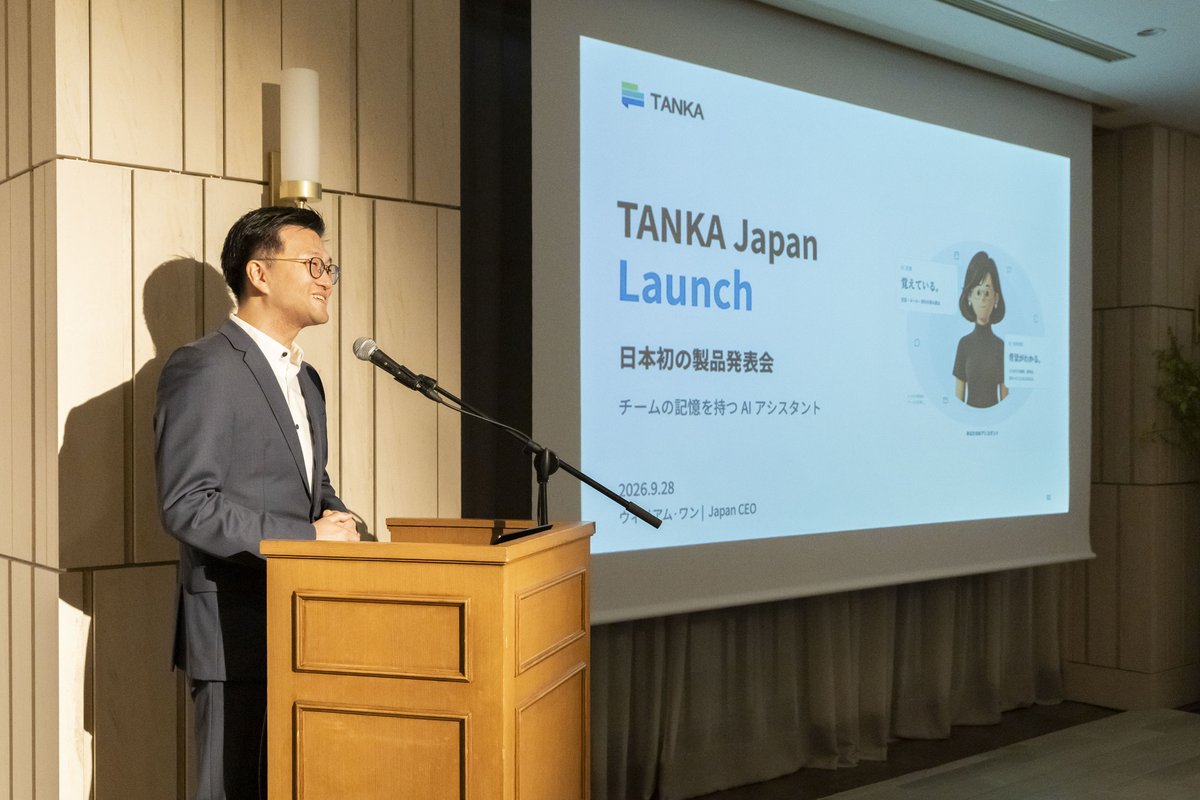 TankaAI_JP's tweet photo. #TANKA #AIアシスタント #チームの記憶 https://t.co/nUBgml3Elg