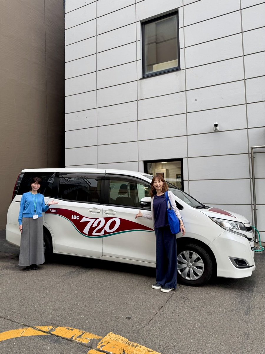 IBC_radio's tweet photo. ＼🚙ラジオカー感謝の３DAYS！🚙／

今日のご出演は元684リポーター
渡辺佳代さん（1986年〜1988年）
大関寿美子さん（1988年〜1997年）でした🎤

お二人の再会の様子をどうぞ🥹

#IBCradio #IBCラジオカー55周年 https://t.co/DnaBczj1hQ