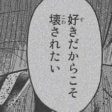 i__zon_'s tweet photo. tag🏷𓈒

お友達ください。

♂￤甘々￤嫉妬￤依存先￤自発苦手￤下￤

#病み垢 #病み垢男子 #病み垢さんと繋がりたい #病み垢女子と繋がりたい #病み垢女子さんと繋がりたい #いいねかRTで気になった人フォローする https://t.co/A7r2YkfcVY