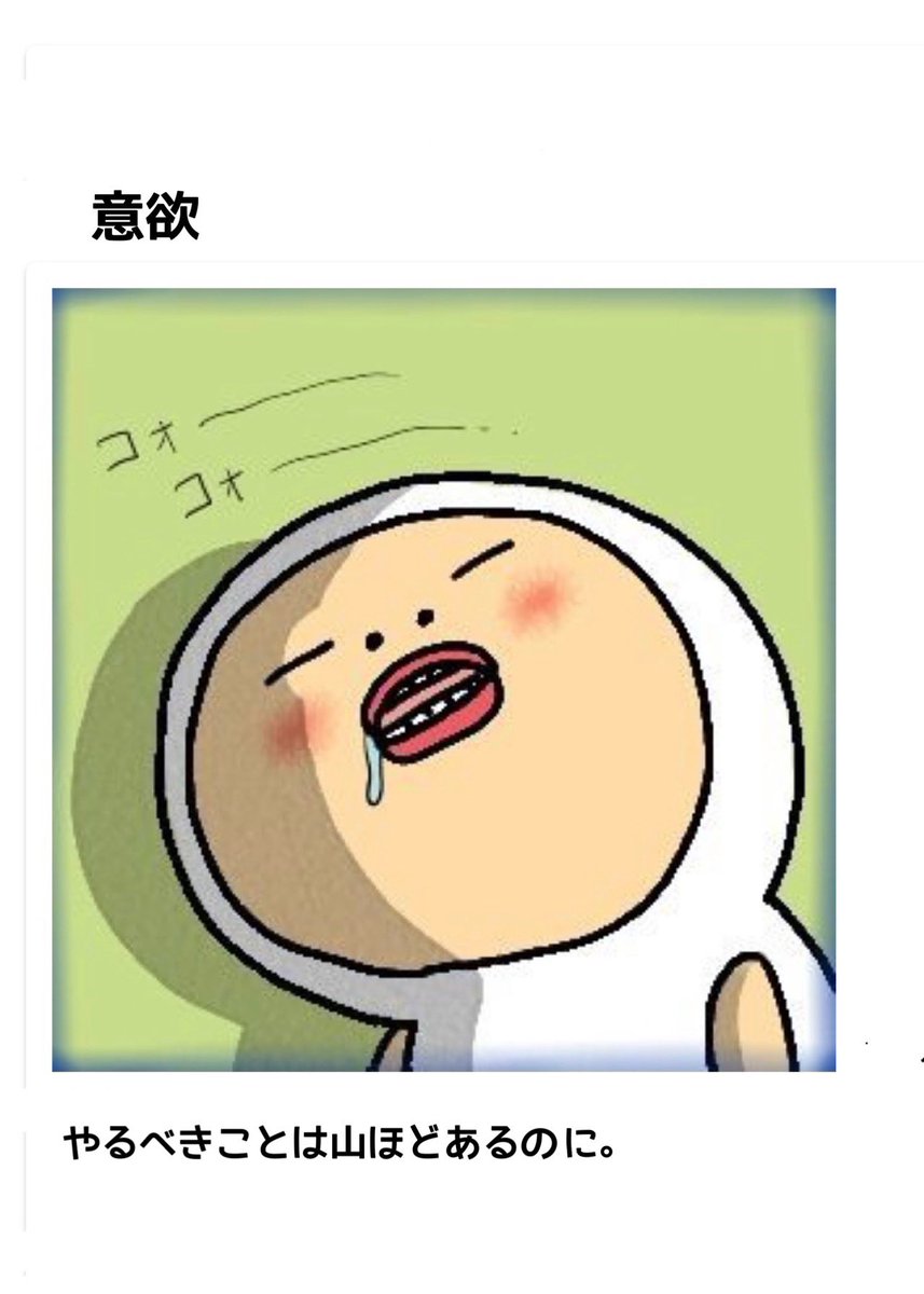 shiromeofficial's tweet photo. 山ほどあるのにね😅
寝顔が愛おしい🤣

しろめちゃんとおしめちゃん～こじらせ女のサバイバル育児日記～ #ldnews https://t.co/JaOddqUNvu

#しろめちゃん
#過去作 https://t.co/JsNroezb0f