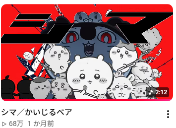 mayadesuyon's tweet photo. 気付けばもうそろそろ70万らしい
視聴者のみなさんに感謝
島二郎に感謝
数年後でもいいから100万とかいかないかな～ https://t.co/hoMa5p8EWr