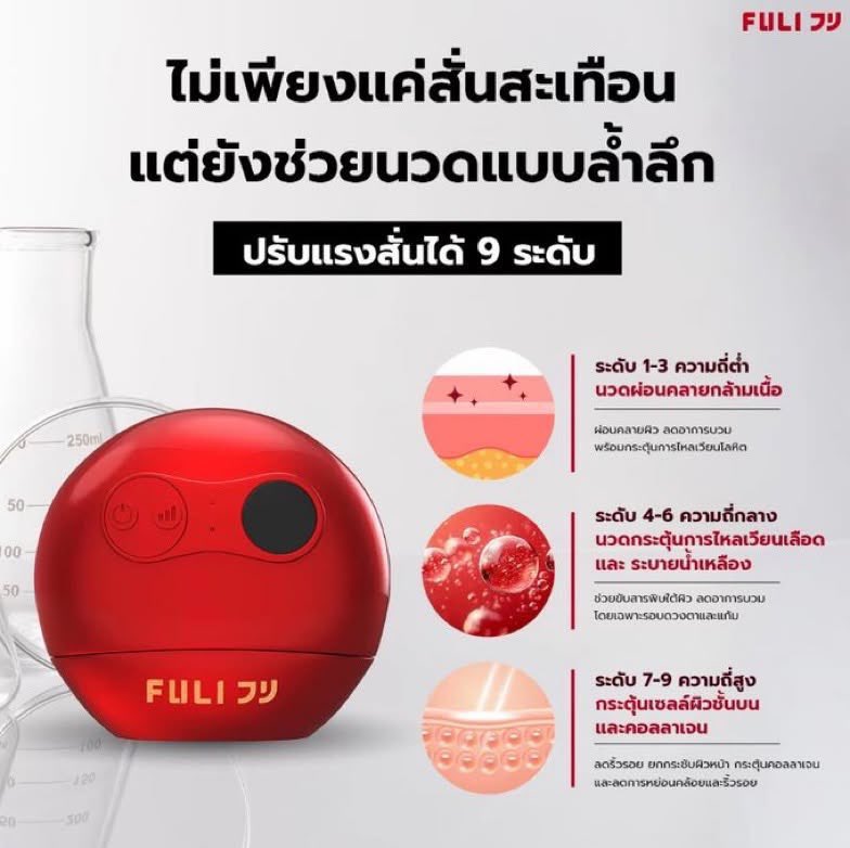 forshopttp's tweet photo. wts - พร้อมส่ง ✨

 เครื่องนวดกัวซาไฟฟ้า #FULI ❤️

-  650 ส่งฟรี 📦

สนใจ dm ได้เลยค่ะ 
#FULICO #ตลาดนัดdmd #ตลาดนัดgmmtv
#FULIXTEETEEPOR https://t.co/ldALKLdEsr
