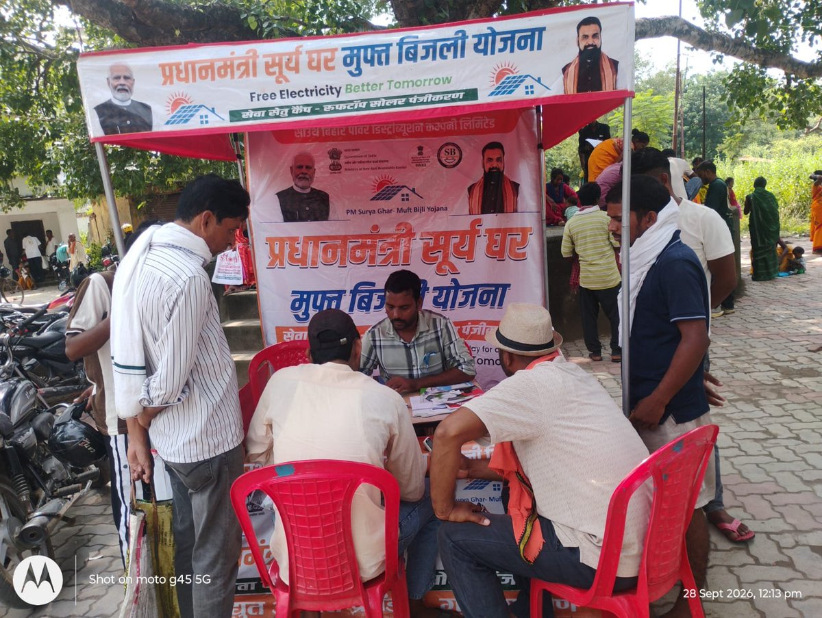 ESDGAYAURBAN's tweet photo. सेवा सेतु के तहत प्रधानमंत्री सूर्यघर मुफ़्त बिजली योजना का कैंप का चंदौती स्थित ब्लॉक कैंपस में आज 10वाँ दिन है ।उक्त कैंप में माननीय मुख्यमंत्री बिहार सरकार के द्वारा प्रधानमंत्री सूर्यघर मुफ़्त बिजली योजना के तहत प्रदत सब्सिडी एवं घोषणा का व्यापक असर आमजन में देखने को मिल रहा https://t.co/XtcfNXDdqa