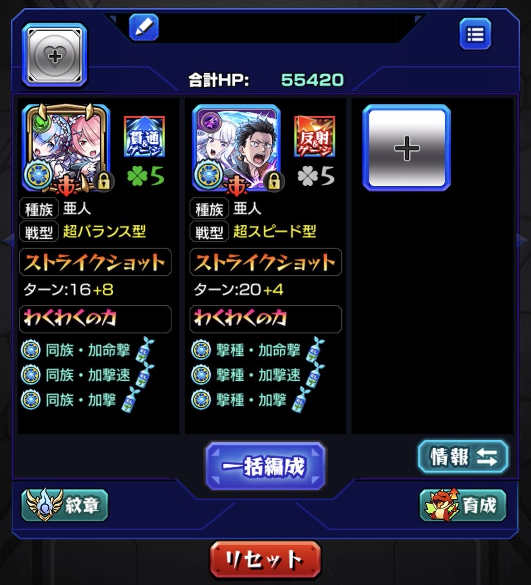 a9cvqh's tweet photo. ヒロアカコラボを待ち望んだ
私の集大成
#モンスト   #リゼロコラボ
#モンストフレンド募集 https://t.co/slkZj2q6SO