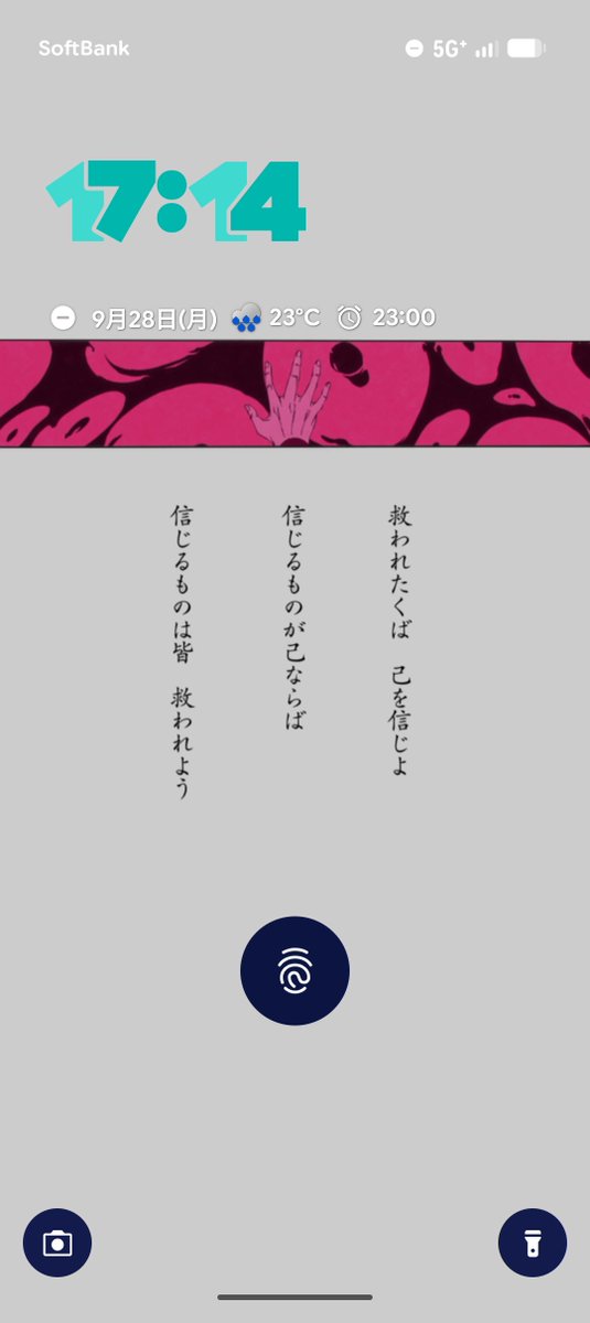 Shyora_0814's tweet photo. おっと、守られる前に世界滅びちゃう https://t.co/yYt6eD8i28