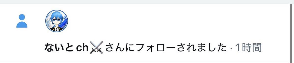 Nightch1022's tweet photo. 【72時間限定!!】
この通知ほしい人！今なら返します👀
条件
@Nightch1022 のフォロー
💙＆♻をするだけ！！
したら是非リプで一言！！
ffさんよかったら拡散お願いします!!
#フォロバ100 https://t.co/YrbpCIgycK