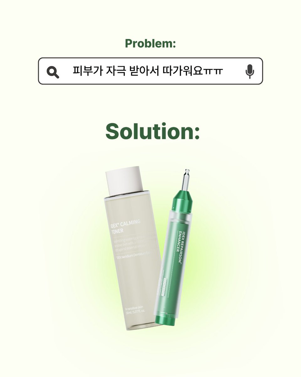 phhubby_kr's tweet photo. 🔎 피부가 자극받아서 따가워요ㅠㅠ
🔎 열감으로 화끈거리는 피부🔥
🔎 붉은기 없애는 법
검색어는 달라도, 찾는 건 하나

어차피 답은 #idex 🌿
#씀바귀 진정 토너로 피부를 편안하게 다독이고
리페어좀 인헨서로 한 번 더 집중 케어💚

열·홍·자가 신경 쓰이는 날,
피에이치하비의 씀바귀 진정 루틴을 만나보세요

#피에이치하비 #phhubby #피부진정