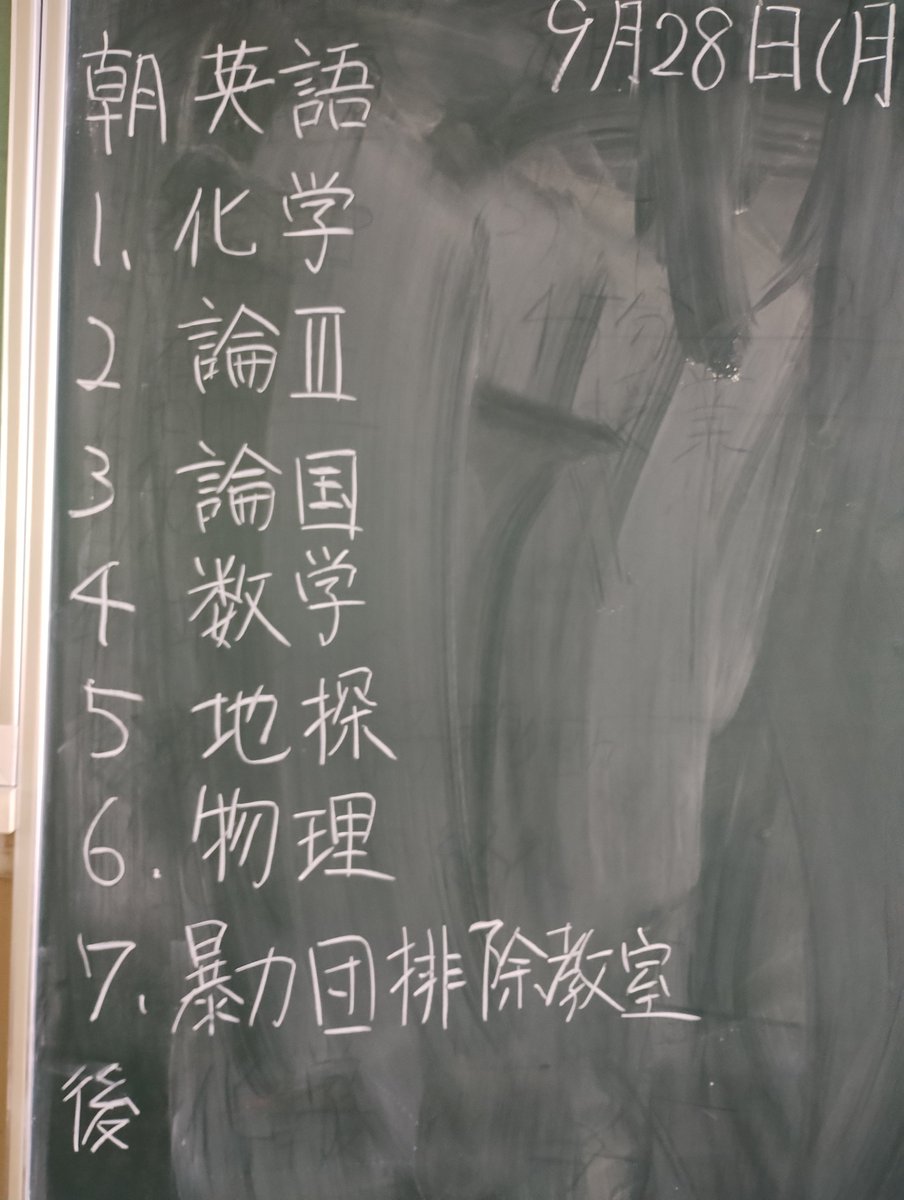 maro_japanese's tweet photo. 福岡名物

☆暴☆力☆団☆排☆除☆教☆室☆ https://t.co/BakZyth2Vd
