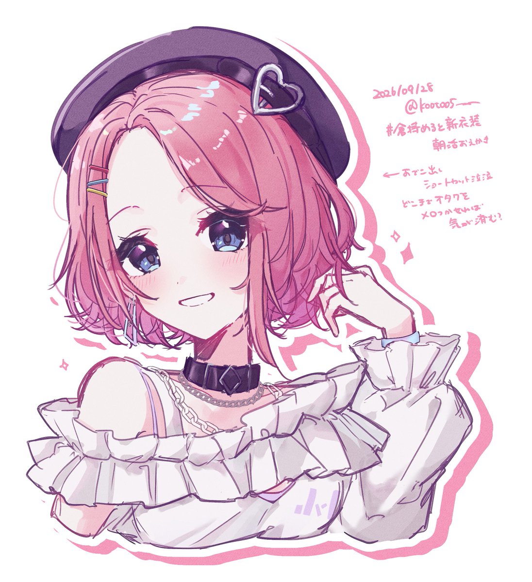 koot005___'s tweet photo. 💗💗😭(30万人もおめでとうございます♡) https://t.co/NeHIxbofro