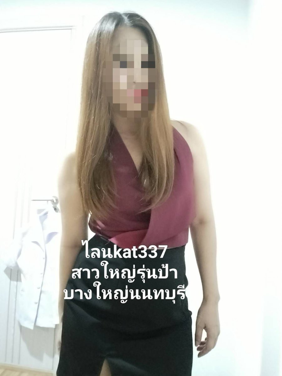 AdrianHadix0's tweet photo. ร🍊สาวใหญ่ ป้าแคทเซ็กส์โฟนเสียวเลียหี อมควย เซ็กส์โฟน เงี่ยนหี สาวอวบน่าเย็ด ยืมเมจForNc วิจารณ์เสียว ยืมเมจforsex imgforลั่น  รับเปิดกล้อง คอลเสียว วีดีโอคอล ขาย��ูปขายคลิป
คลิปช่วยตัวเอง รูปหีรูปนม โชว์เสียว

🆔: kat337
#เปิดกล้อง
#คอลเสียว
#รับเปิดกล้อง
ขายคลิป https://t.co/PBzXboI4bb