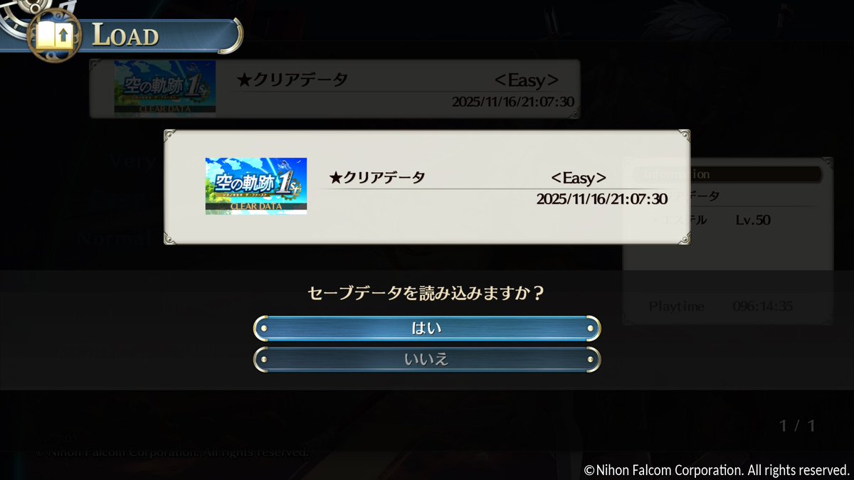 rumunyan's tweet photo. 空の軌跡2nd　始めました https://t.co/kPNFPBAV42