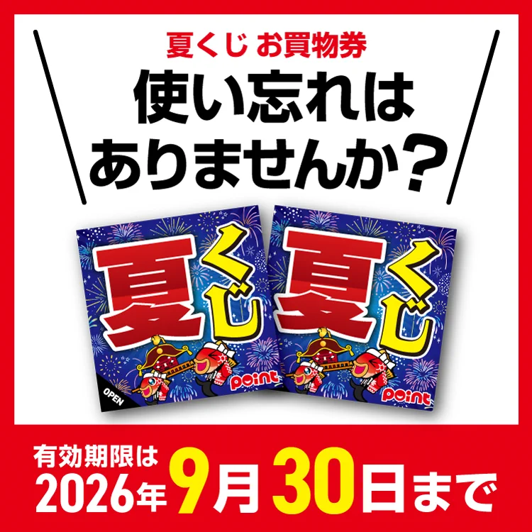 X-এ 釣具のポイント🎣【公式】: 
