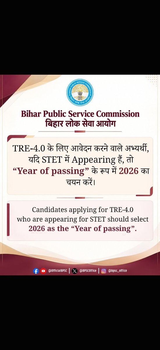 RajeeKumar321's tweet photo. #bpscofficial #tre4.0 #stetappearing https://t.co/GABKZVTlFf