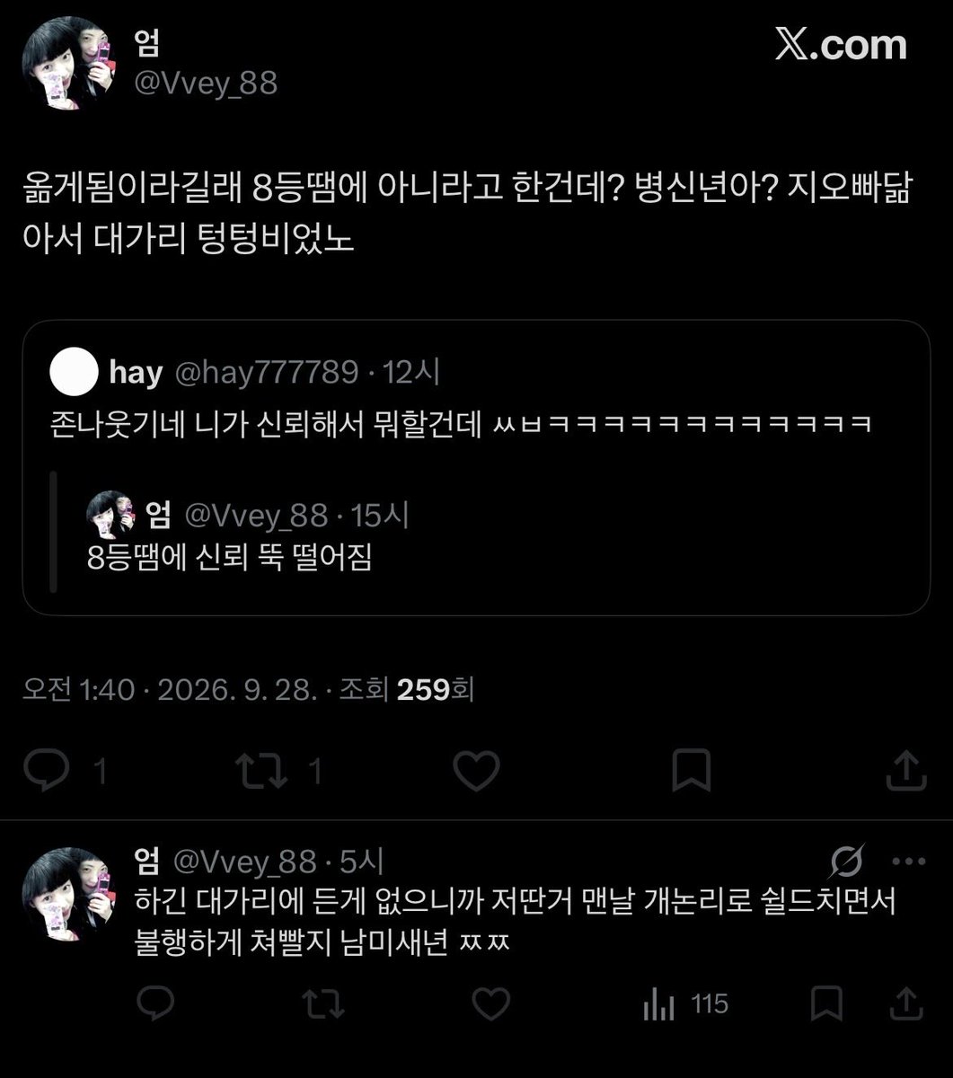 hay777789's tweet photo. 네에... 유독 님 새끼한테 팬코가 많이 붙었나봐여! ㅠㅠ 이런 애들도 다 팬코였던거져? ㅠㅠ https://t.co/0CCdCAyosW