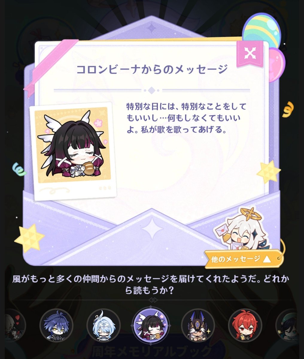 UB_SUKI's tweet photo. 私メッセージ面子こんな感じだった
旦那はなんだろう　さきちゃんの影響がここにも…？ https://t.co/ANDUwsZf2w