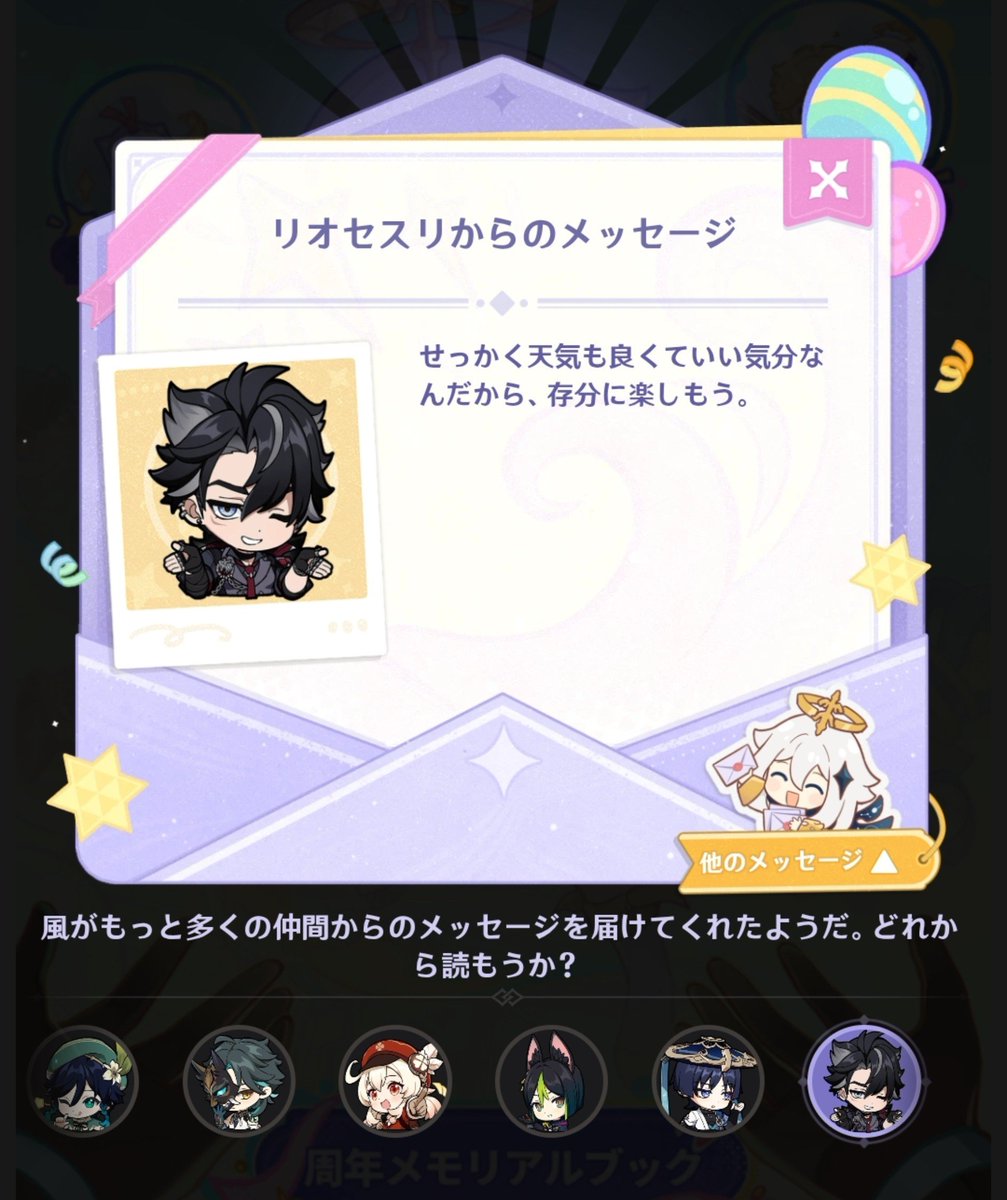UB_SUKI's tweet photo. 私メッセージ面子こんな感じだった
旦那はなんだろう　さきちゃんの影響がここにも…？ https://t.co/ANDUwsZf2w