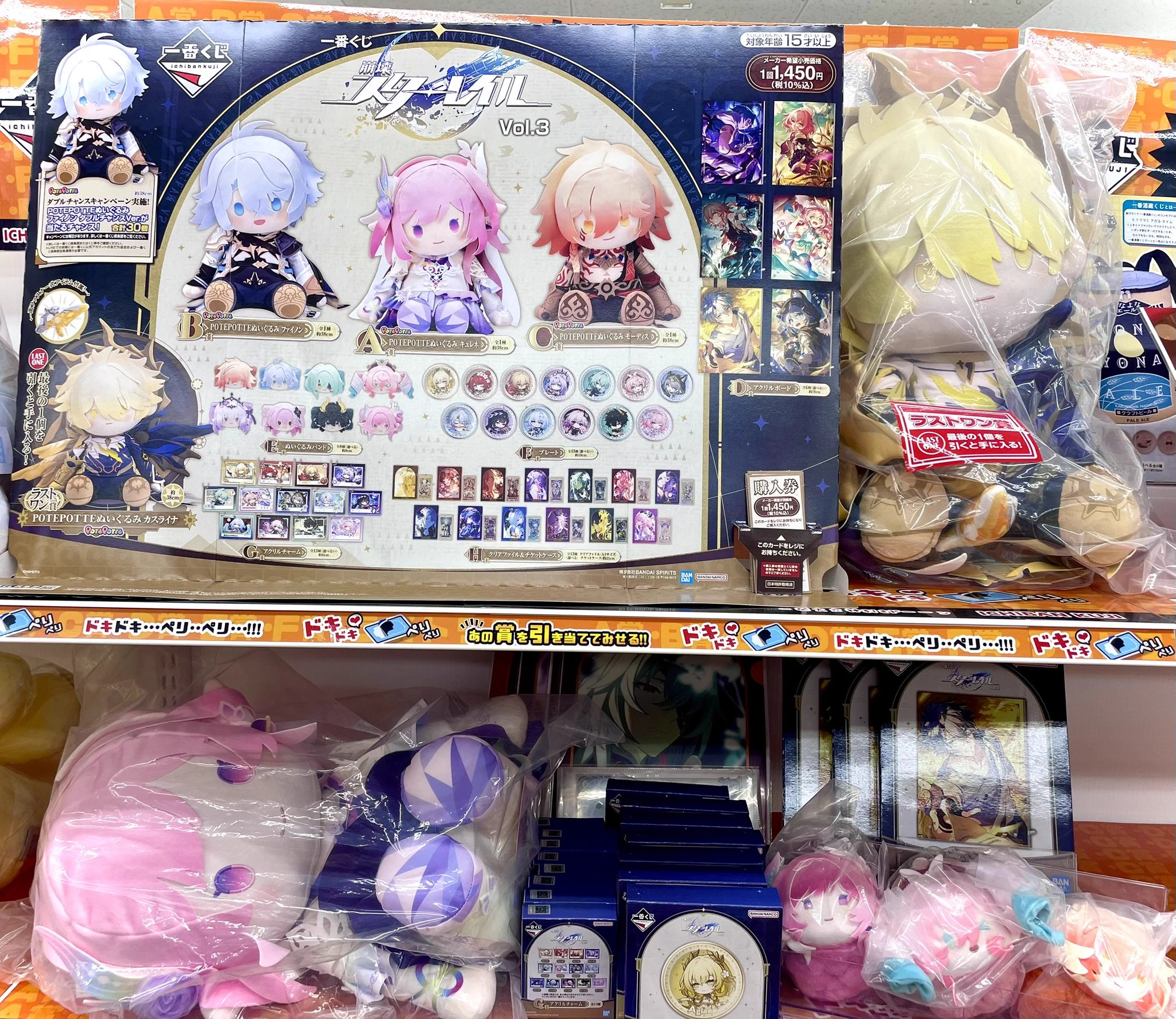 トレカチャンピオン各務原店 on X: 