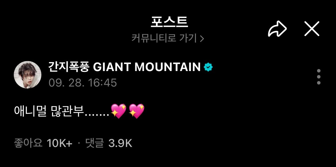 400_year_'s tweet photo. #무브_라이크_보넥도
#MoveLikeBND https://t.co/KgXsML6GT1