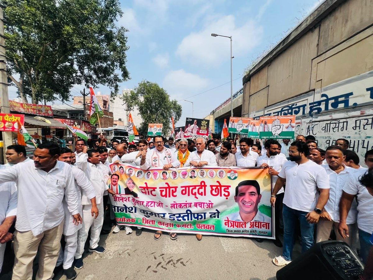 SanjaySDutt's tweet photo. देश के कई राज्यों में हुई और हरियाणा के भी जनादेश की चोरी के खिलाफ आज पलवल की सड़कों से कांग्रेस ने साफ़ ऐलान किया — जनता के वोट पर डाका डालकर बनी सत्ता को स्वीकार नहीं किया जाएगा। लोकतंत्र में सरकार जनता के वोट से बनती है, किसी चुनावी हेराफेरी से नहीं।

आज हरियाणा प्रदेश कांग्रेस कमेटी के अध्यक्ष श्री @raonarenderinc, पूर्व मंत्री श्री करण दलाल, जिला कांग्रेस के अध्यक्ष श्री @netarpal और सैकड़ों कांग्रेस कार्यकर्ताओं के साथ मैं पलवल उपायुक्त कार्यालय तक विरोध मार्च में शामिल हुआ।

हमारी स्पष्ट मांग है — मुख्य चुनाव आयुक्त ज्ञानेश कुमार तत्काल इस्तीफा दें और उन्हें गिरफ्तार किया जाए। उनके कार्यकाल में लिए गए सभी फैसलों और मतदाता सूचियों से जुड़े बदलावों की स्वतंत्र एवं व्यापक समीक्षा हो, ‘वोट चोरी’ की जिम्मेदारी तय हो और दोषियों के खिलाफ कड़ी कानूनी कार्रवाई की जाए।

हरियाणा में 2024 के विधानसभा चुनाव के जनादेश को लेकर गंभीर सवाल उठे हैं। जो तथ्य सामने आए हैं, उनके आधार पर कांग्रेस की स्पष्ट भूमिका है कि जनता का वास्तविक जनादेश कांग्रेस के पक्ष में था, जिसे चुनावी हेराफेरी के माध्यम से प्रभावित किया गया। इसलिए भाजपा के मुख्यमंत्री श्री नायब सिंह सैनी को राज करने का कोई भी नैतिक अधिकार नहीं है और उनको तत्काल इस्तीफा देना चाहिए तथा हरियाणा की जनता को नए सिरे से अपना जनादेश देने का अवसर मिलना चाहिए।

वोट की चोरी पर चुप्पी नहीं — जवाबदेही चाहिए।
जनादेश की चोरी पर समझौता नहीं — न्याय चाहिए।
लोकतंत्र और संविधान की रक्षा के लिए कांग्रेस हर मोर्चे पर संघर्ष करेगी।

@kharge @RahulGandhi
@priyankagandhi 
@kcvenugopalmp
@INCHaryana

#वोटचोरी #लोकतंत्रकीहत्या #लोकतंत्रबचाओ