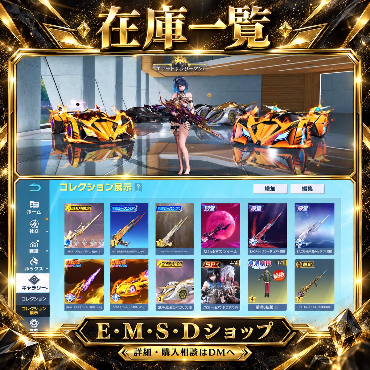 sb_emu_'s tweet photo. 前に販売したオフコウスさん本保証垢を買い戻ししました！

オフコウスさんは9万で販売してた垢ですね！

もうおかえりー！！

僕は買い戻しは積極的にします！
厳格な基準をつけて安全性を見極めてるので安心です！

また今日詳細をアップします！ https://t.co/Wnrt2NCU4x