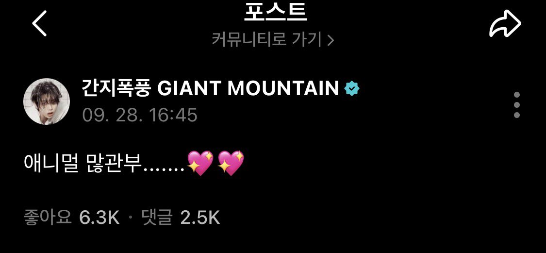 Tsmountain7's tweet photo. #무브_라이크_보넥���
#MoveLikeBND https://t.co/S3u7Uz5xW1