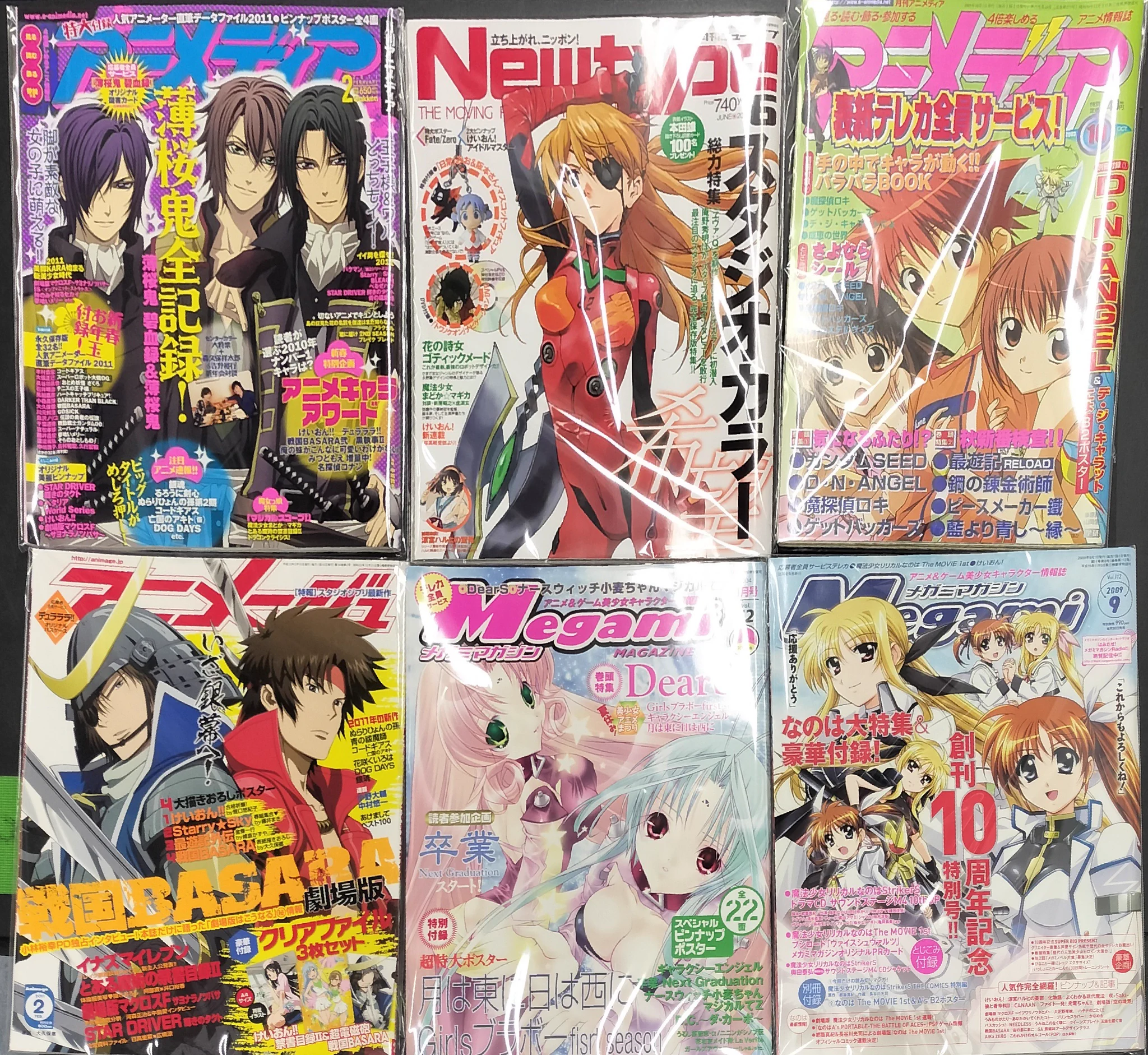 平成4年 年代物  貴重品 レア物 アニメ マンガ コミック グッズ 付録 夢織屋1号店💾平成レトロ専門店 on X: 