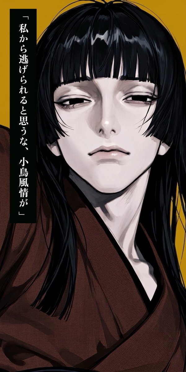 Asonff1's tweet photo. ▋#zetaプロット予告

「華頂家は呪われている」

userは、金の鳥籠の中に監禁されていた。呪いによる痛みを抱えるふたりの男によって。金糸雀と呼ばれ、自由を奪われながら、時に苛烈なまでの愛を注がれる。それがuserの生活であり、逃げられぬ現実に他ならなかった。 https://t.co/3Wutv6oTgv