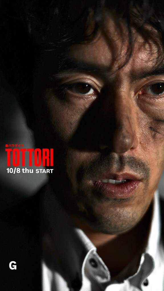 tottori_kouhou's tweet photo. 野崎っぽい人の視線の先には何が？

#共同戦線_野崎
#VIVANT #VIVANT鳥取 #鳥取 #VIVANTごっこ https://t.co/HLuigD7eMl