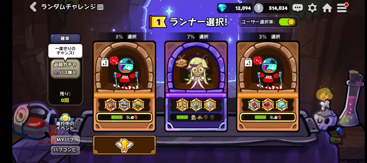 Kinokoko805's tweet photo. 過去１最悪の組み合わせ https://t.co/D5RIVGh5LZ