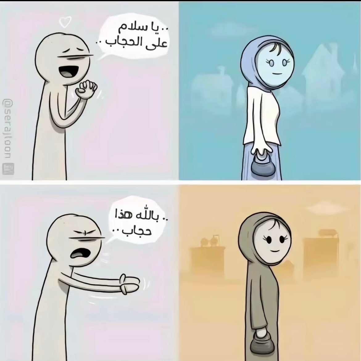 ul16l's tweet photo. #٢٠٣٠_بلا_نقاب #الوجه_هوية_الإنسان https://t.co/zfK0Ag5D9M