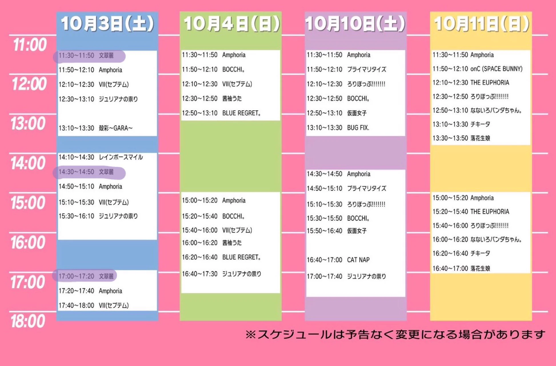 1月ご予約★夕羅咲ページ 一ノ瀬みやび🐰🩷 on X: 