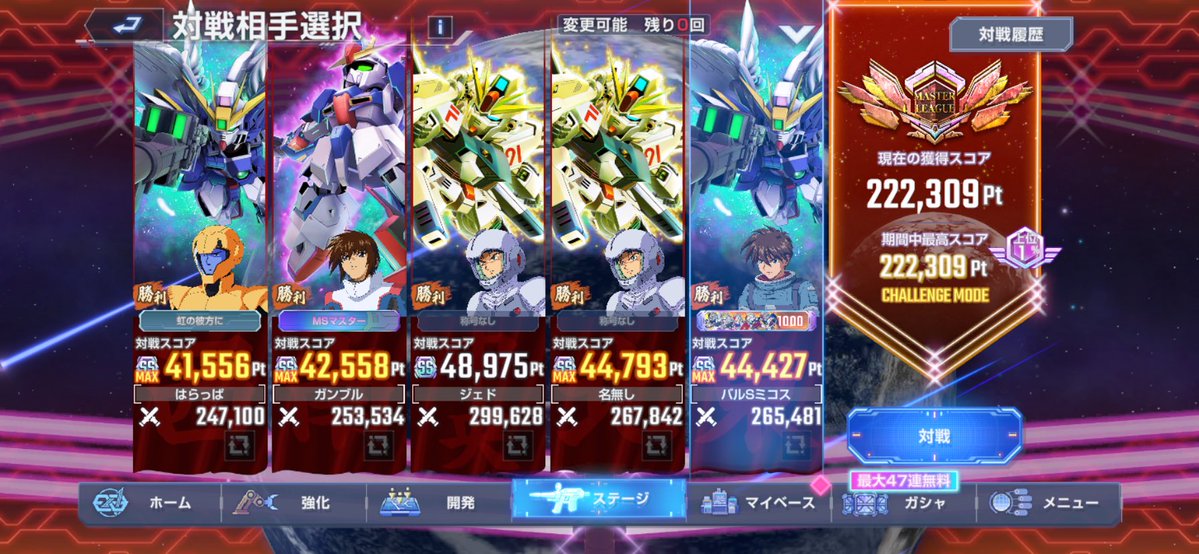 zuda_emk's tweet photo. マスターリーグ6日目結果
F91硬ぇ(´・ω・｀) https://t.co/qQI0xsfT0i