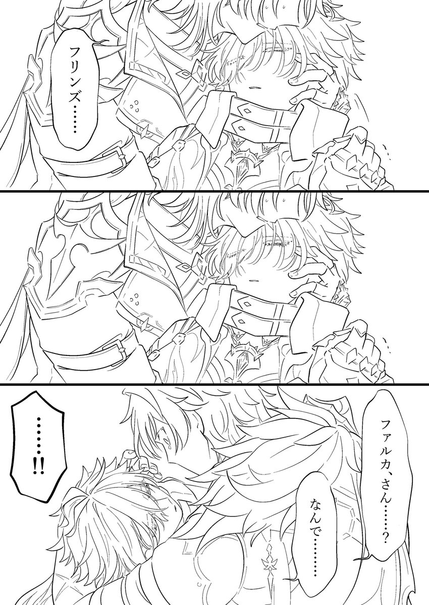 kouon_atuatu's tweet photo. 熱を失った妖精4

これで終わりであと1枚オマケ描いたら支部に上げます〜
お付き合いいただきありがとうございます！ https://t.co/ubaiKg2TEs
