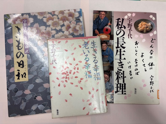 lib_agano's tweet photo. 【水原中学校市民図書室：宇野千代さん】
今日からNHK朝ドラ「ブラッサム」が始まりました。ヒロインのモデルは宇野千代さん。これから新しい本も入る予定ですが、こんな宇野千代さんの本も所蔵しています。どうぞご覧ください。
＃図書館　＃宇野千代 https://t.co/395yLNdeXd