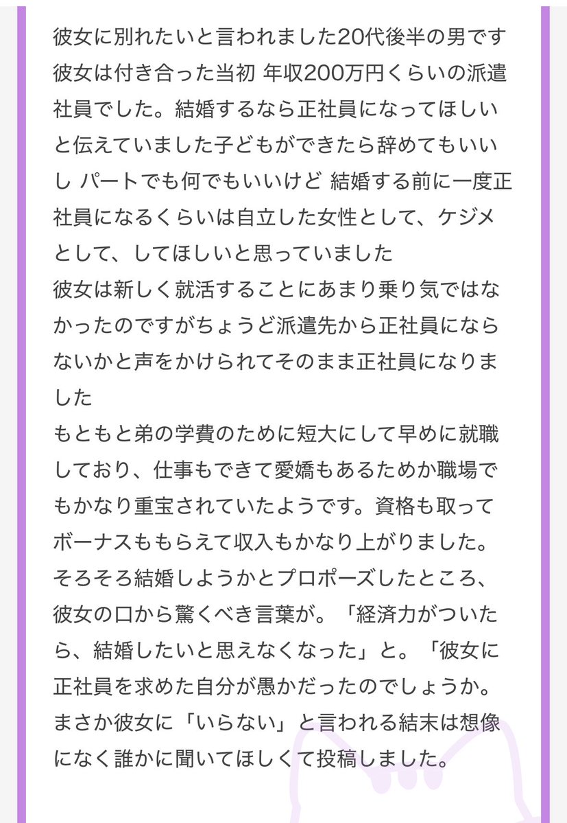 nenemapp's tweet photo. 自立しすぎて飛び立っていってしまったんだ･･･ https://t.co/eWuHoK0sIi