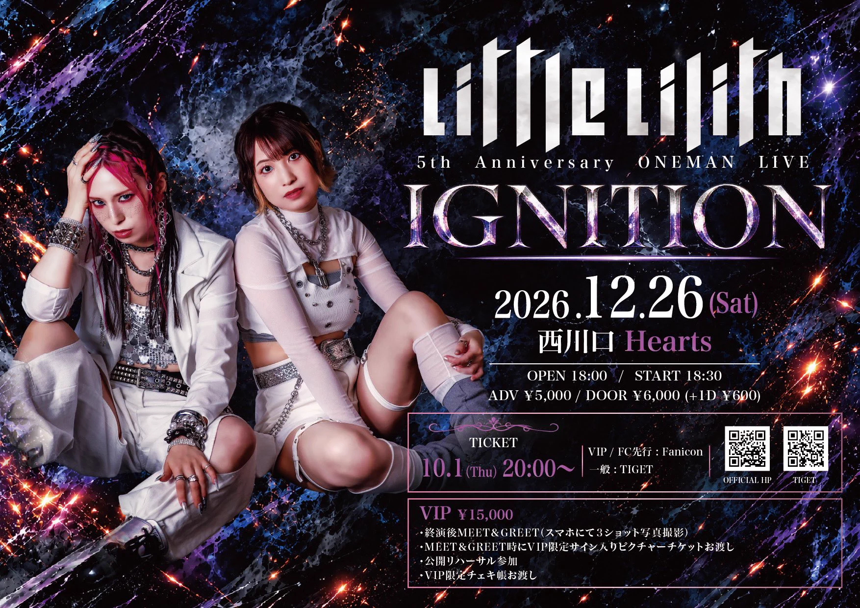 ミュージック Little Lilith / 1st One-man Live DVD Little Lilith Official (@littlelilith87) / X