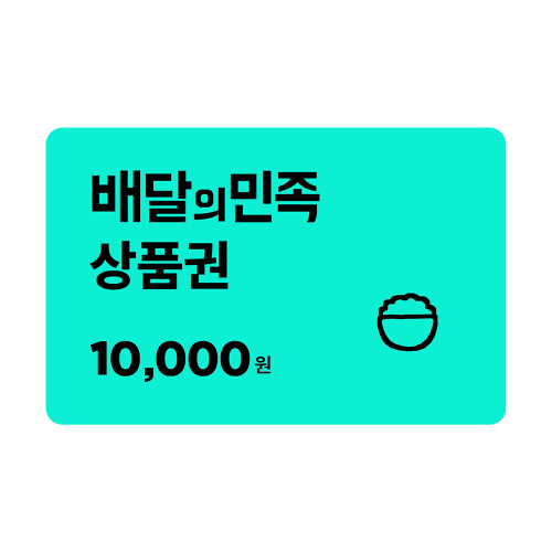 dontdrawcom's tweet photo. 🎁리트윗 이벤트 #RT이벤트

아래 인용된 「돈드로우 구독 할인 」
프로모션 게시물을  RT하면
추첨 3분께 🎟"배달의민족 1만원 상품권" 증정!

*당첨자 개별 안내(DM)
*상품 판매 종료 시 동일 금액대의 상품권으로 대체될 수 있습니다.
#돈드로우 #클립스튜디오 #스케치업 #웹툰배경 #웹툰소품 https://t.co/2ar1OoikOG