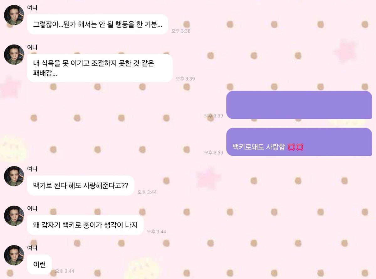 luvo926's tweet photo. 나능 너가 926키로여도 사랑하징 ㅋᩚㅋᩚ🐷🤌🏻🤌🏻 https://t.co/MmtSKQBn4y