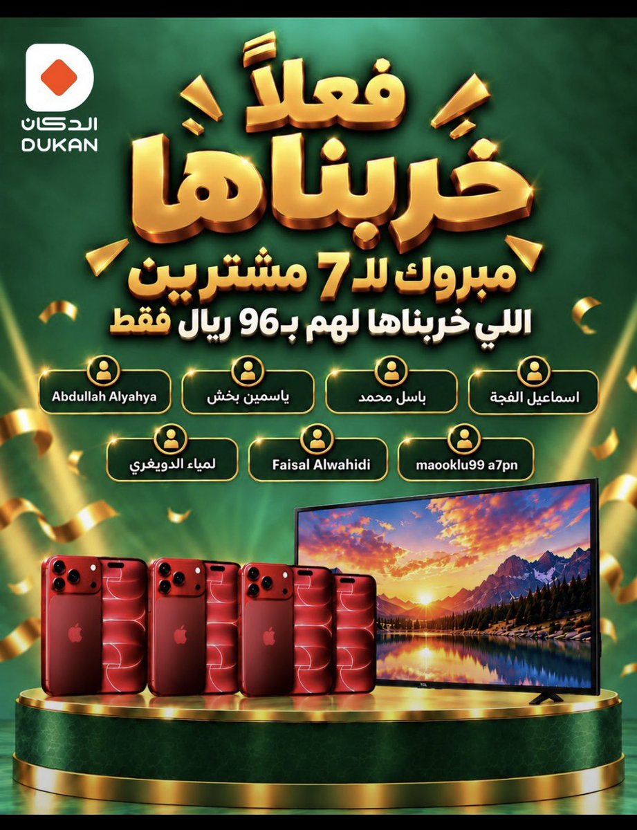 lil_designer1's tweet photo. @dukanksa سبحان الله ياسمين بخش لسنتين على التوالي تشتري  ايش الصدف دي 😉 https://t.co/mM33s8RMOr
