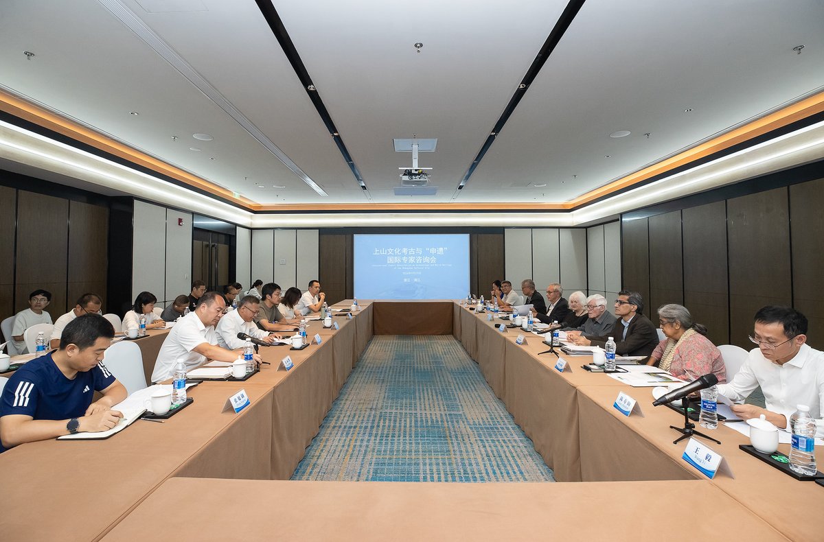 chen1886795's tweet photo. 9月23日，上山文化考古和“申遗”国际专家咨询会在浦江县召开。参加本次活动的国际专家涵盖史前考古、人类迁徙、新石器农业、文化遗产保护等多个领域，均为相关领域权威学者。#国际专家把脉上山文化考古和“申遗”工作 https://t.co/hYffv1DEUF