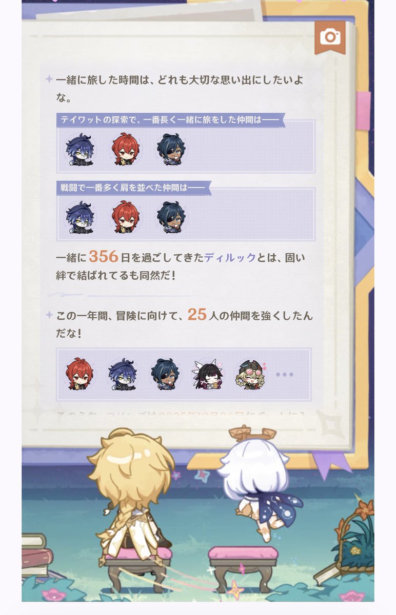 akinasibunko's tweet photo. 始めてからほぼフリンズと義兄弟しか使ってないからそれはそう。 https://t.co/sWcwhlM9h6