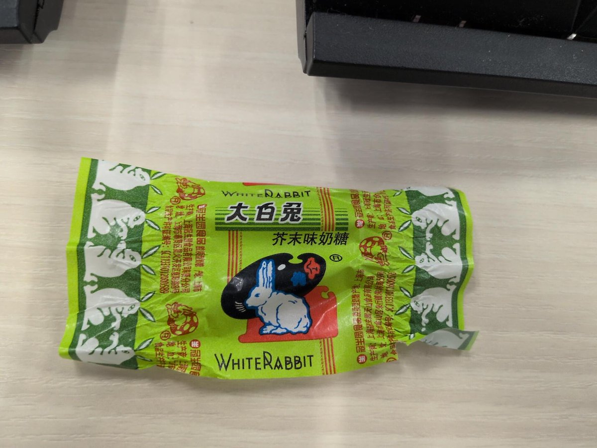 Scenarion_fr's tweet photo. 中国のミルキーみたいなのもらって食べていたら、抹茶味かと思ったら辛子味で、しかもなんか固いものが入り込んでると思って吐き出したら、歯の詰め物が🤣❣️
一時退勤して、歯医者行ってきま〜す🤣❣️ https://t.co/eAo8Q9tT3I