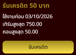 Nong_Maruay's tweet photo. เครดิตฟรี 50 ✅ ขอคนละรี

⏰ ลงโค้ด 15.40

ทางเข้าเล่น :👉https://t.co/TOT02KYJ8x https://t.co/xKzCKk7ruh