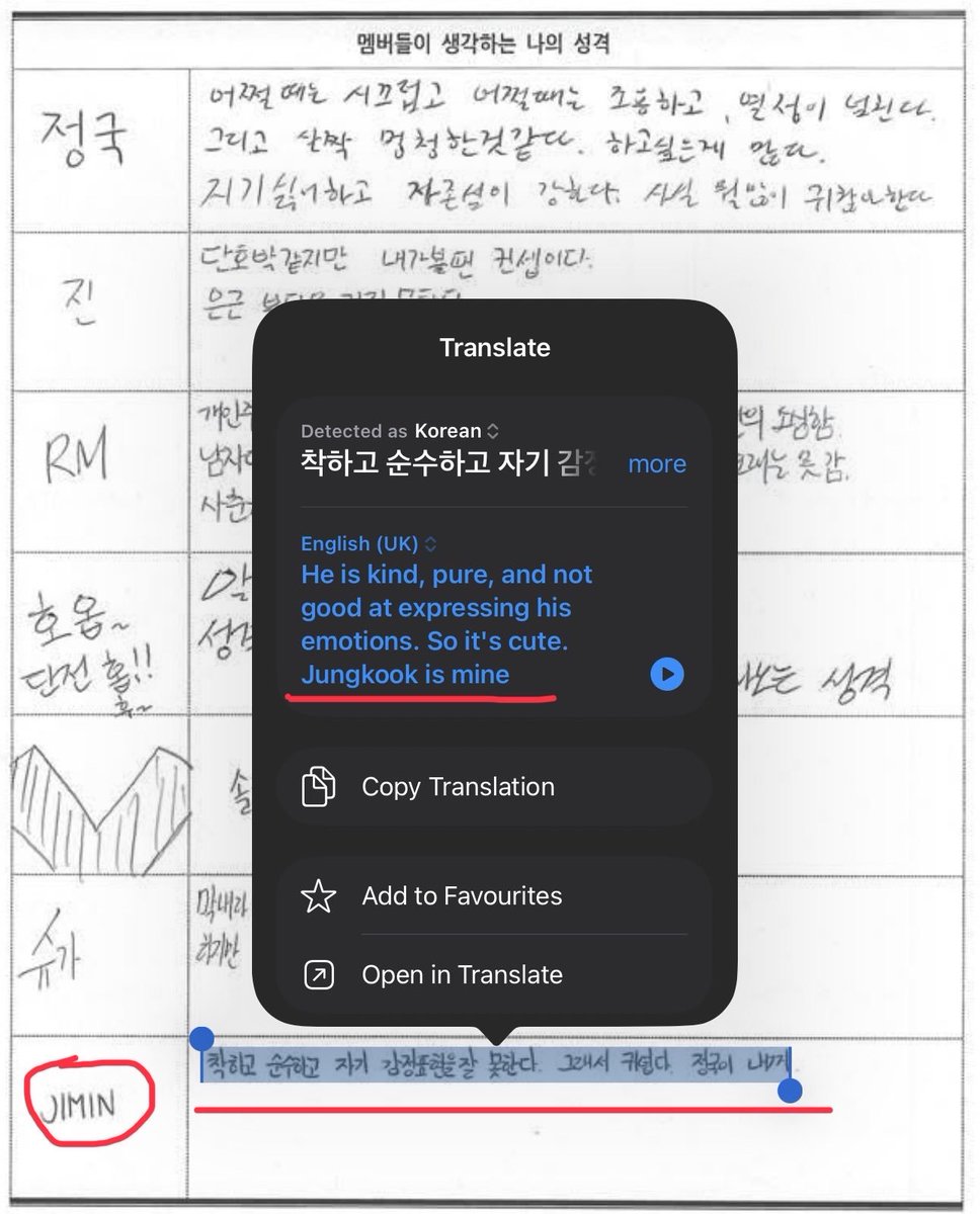 fufu785u2's tweet photo. 언론 여러분, 한 번이라도 저널리즘을 발휘해 보시겠어요? 그가 협박을 받고 있다는 점과 소속 사무소가 아무런 대응을 하지 않고 있다는 점을 기사로 다뤄 주세요.
@newsenstar @SBS8news @yonhaptweet

BIGHIT AND HYBE TAKE ACTION
#ProtectTaehyung https://t.co/XGMnSGpq3j