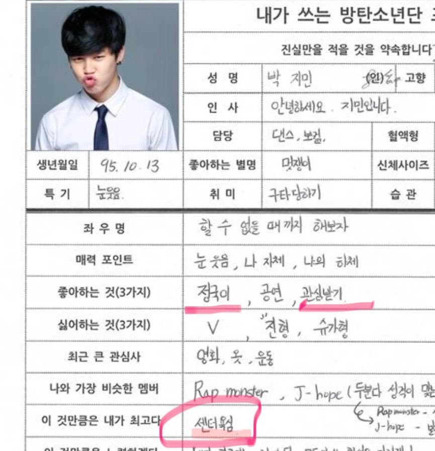 fufu785u2's tweet photo. 언론 여러분, 한 번이라도 저널리즘을 발휘해 보시겠어요? 그가 협박을 받고 있다는 점과 소속 사무소가 아무런 대응을 하지 않고 있다는 점을 기사로 다뤄 주세요.
@newsenstar @SBS8news @yonhaptweet

BIGHIT AND HYBE TAKE ACTION
#ProtectTaehyung https://t.co/XGMnSGpq3j