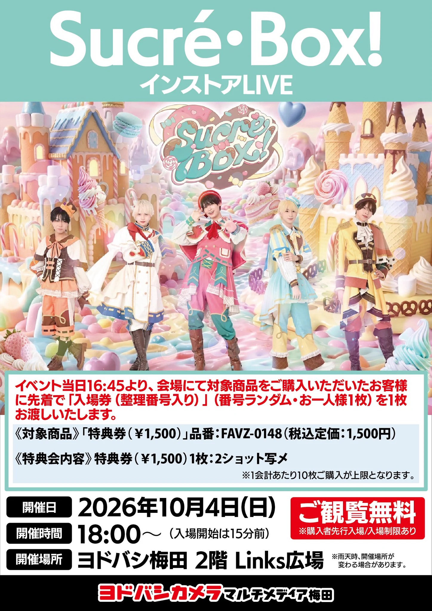 ヨドバシ 梅田店 on X: 