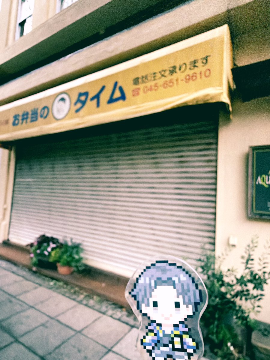 tomousou's tweet photo. 出勤したら閉まってた https://t.co/NnkLdN8qtv