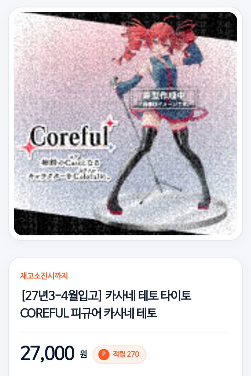 04334_m's tweet photo. 진짜 잠깐만. https://t.co/1rFcvacmrE