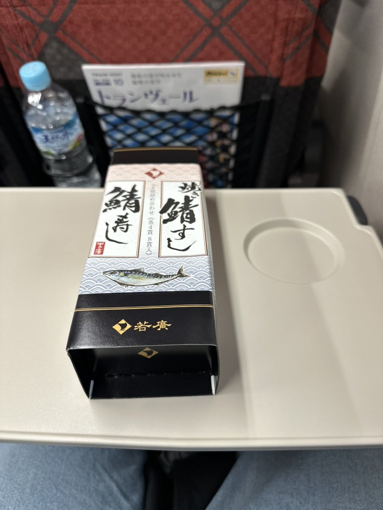 kensho320's tweet photo. 夏休み終わった https://t.co/s6x2YuRxi2