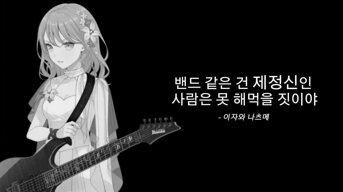 koveindeut's tweet photo. 나츠메는 ㄹㅇ 명언제조기이고
이 말은 특히 가슴에 새기고 살아야 한다고 생각 https://t.co/0vp3EdSsus